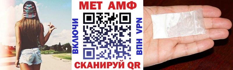 маркетплейс как зайти  Сольцы  АМФ 98% 