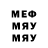 МДМА Molly Iguana Moat