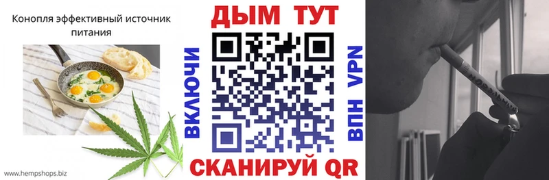 Печенье с ТГК марихуана  Сольцы 