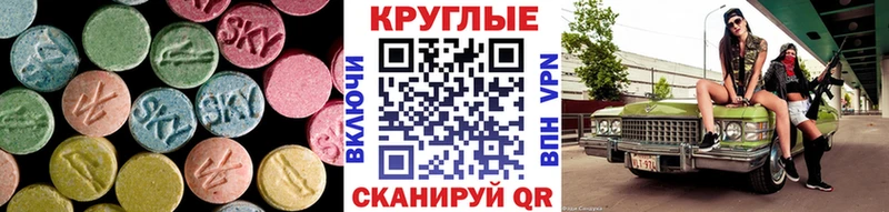 Ecstasy Punisher  Сольцы 