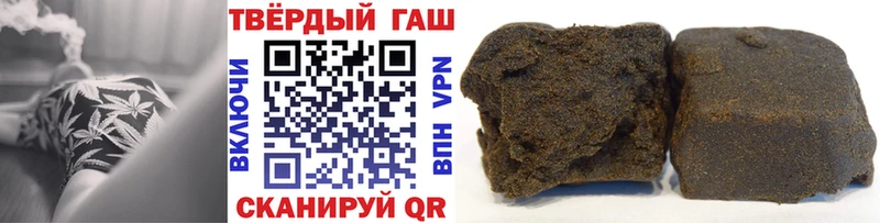 наркошоп Сольцы ГАШ Cannabis