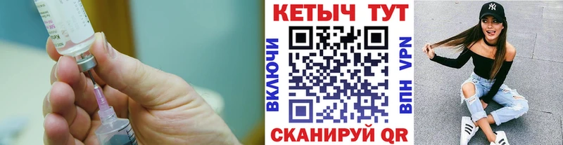 КЕТАМИН VHQ  Сольцы 