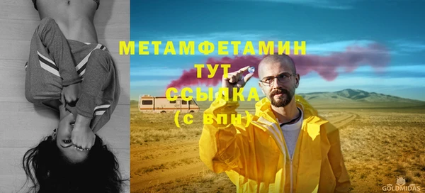 марихуана Нея