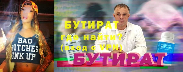 амф Кинешма