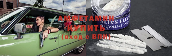 герыч Магас
