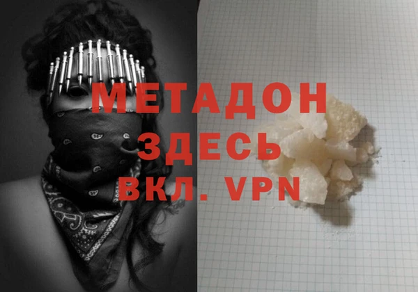 герыч Магас