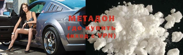 трава Магадан