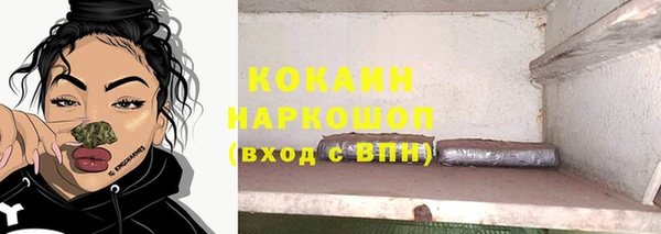 мескалин Лихославль
