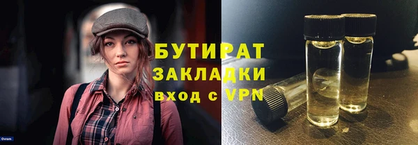 герыч Магас