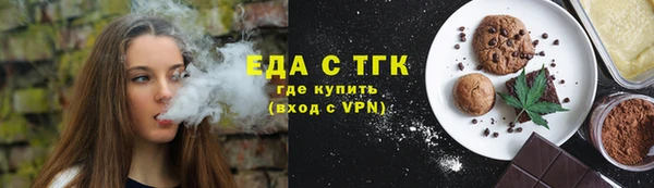 герыч Магас