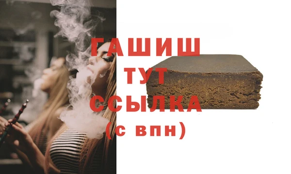 гашик Майский