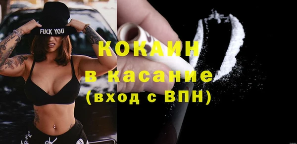ГАЛЛЮЦИНОГЕННЫЕ ГРИБЫ Нефтекумск