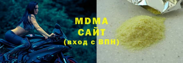 гашик Майский
