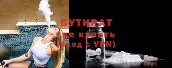 герыч Магас