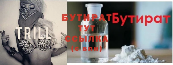 мескалин Лихославль