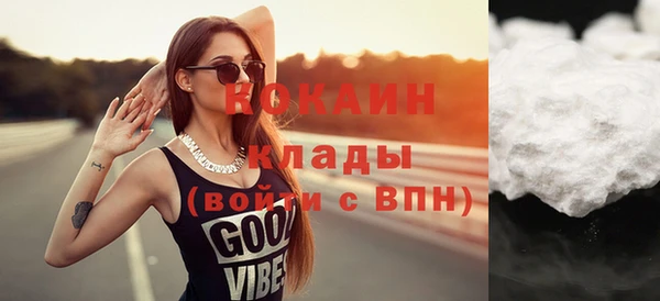 COCAINE Козельск
