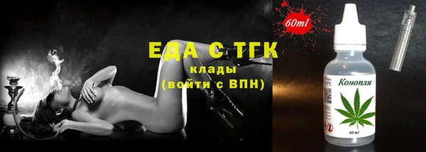 амф Кинешма