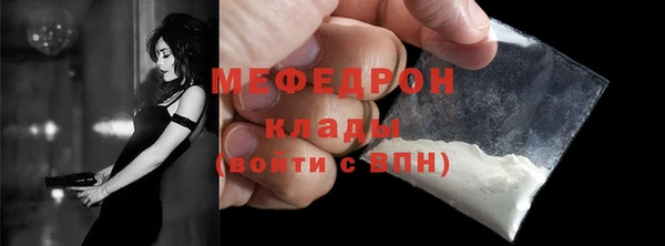 мет Киреевск