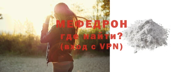 мет Киреевск