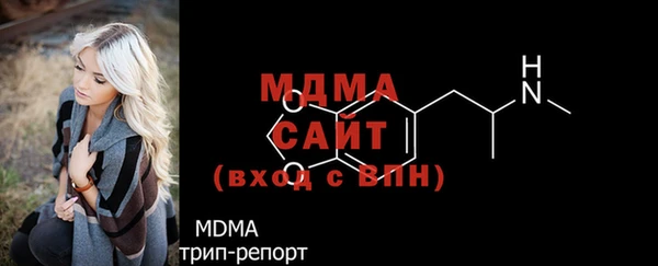 амф Кинешма