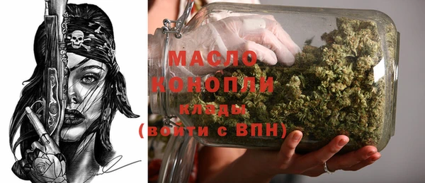 трава Магадан