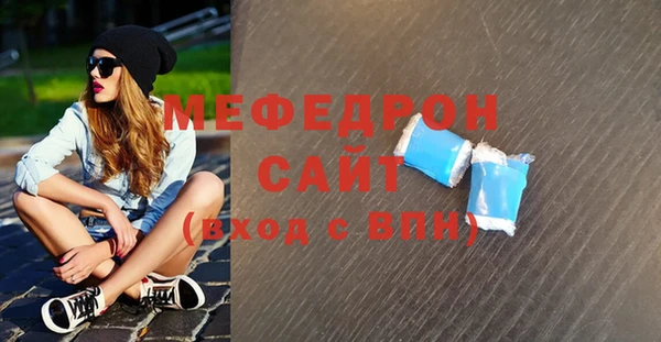 трава Магадан