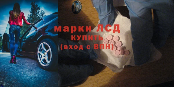 герыч Магас