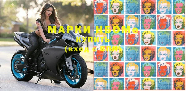 трава Магадан