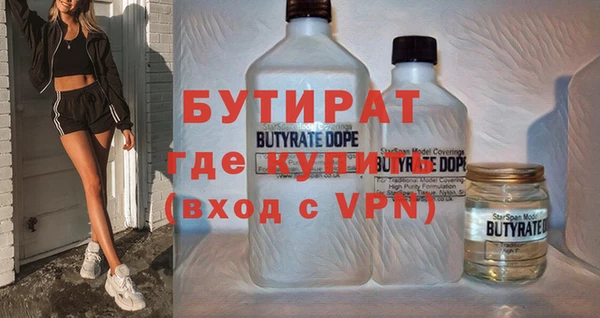 шишки Липки