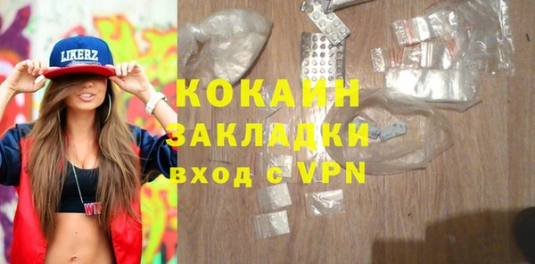 COCAINE Козельск
