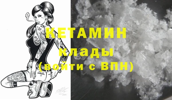 трава Магадан