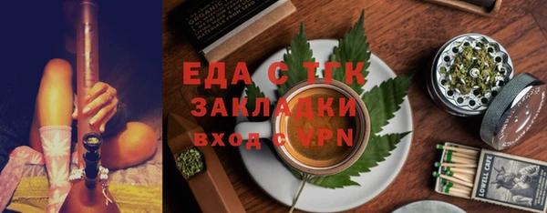 трава Магадан