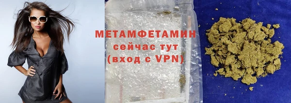 герыч Магас