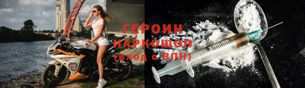 трава Магадан
