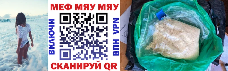 KRAKEN зеркало  Сольцы  МЕФ кристаллы 
