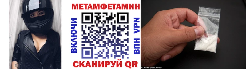 Метамфетамин винт  Сольцы 