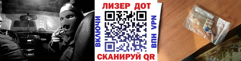 магазин    Сольцы  Марки NBOMe 1500мкг 